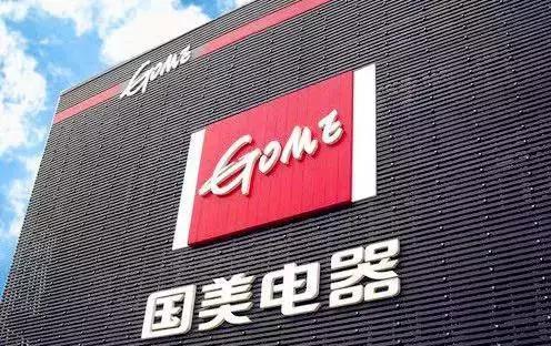 国美黄光裕或出狱，马云、刘强东颤抖了吗？