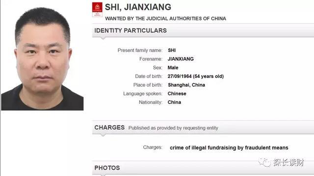 快鹿宣判了，但投资人的本金可能只剩25%了3