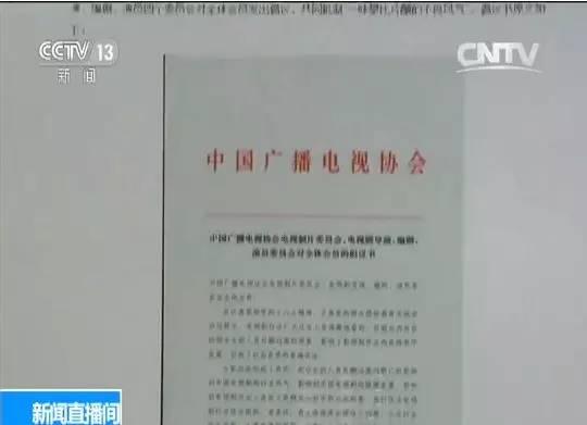 明星“限酬令”再升级，单集综艺不得超80万，影响你爱豆了吗？6