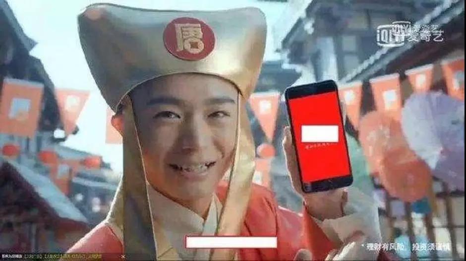 植入琅琊榜的唐小僧爆雷，投资者百亿资金去哪儿了？2
