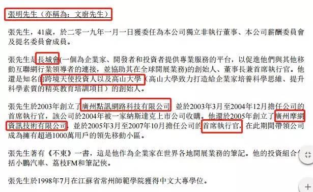网传胡玮炜加入，一年学费68万的高山大学是个什么学校？11