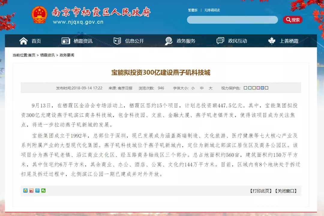 安邦倒仓，众“神”归位，下一场万科大戏的主角会是谁？3
