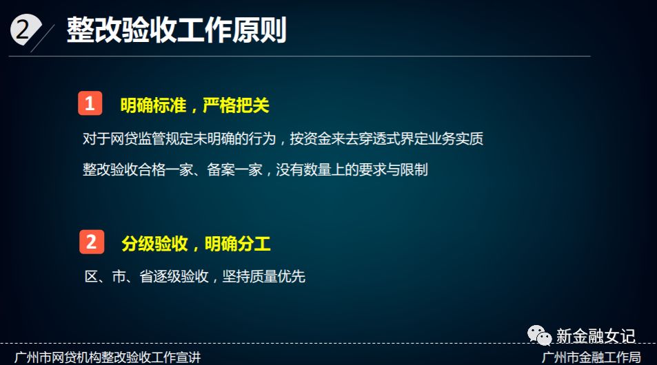 广州全国首提要求平台备案前立“生前遗嘱”8