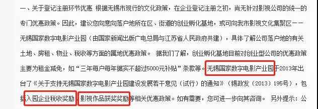 范冰冰“涉税门”闹大了，来回顾下当年震惊国内的刘晓庆偷漏税案3