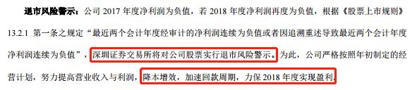 杨子“票圈”力挺黄晓明，自家面临退市风险的巨力索具有法救了？6