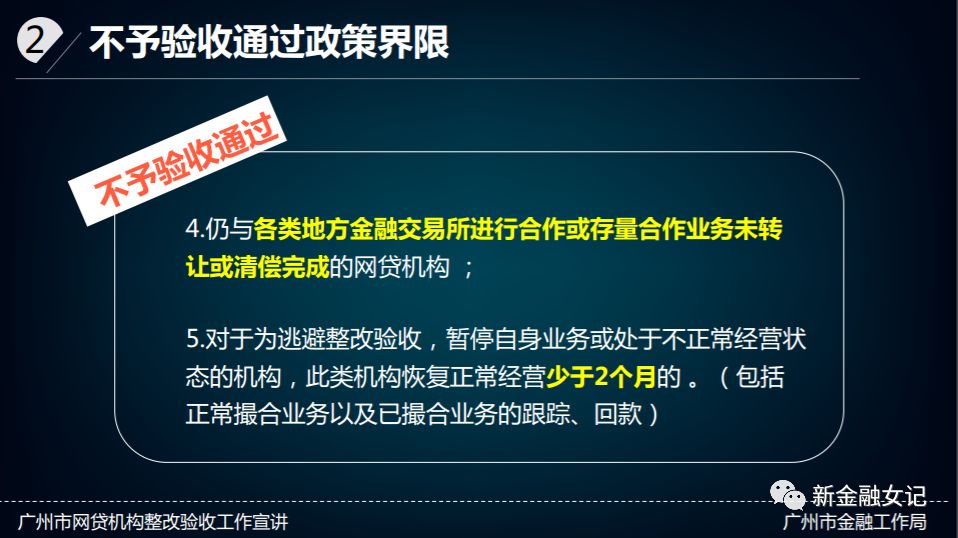 广州全国首提要求平台备案前立“生前遗嘱”25