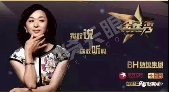86亿P2P爆雷案终审 炳恒集团判决2