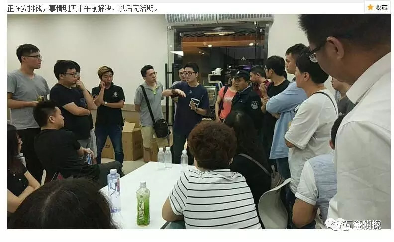 上海联璧金融出事了？唐僧去西天，带上路由器5