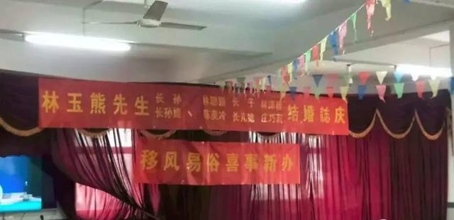 九牧王长子大婚，泉商大佬们现场上演一场千亿资产的大合唱！7