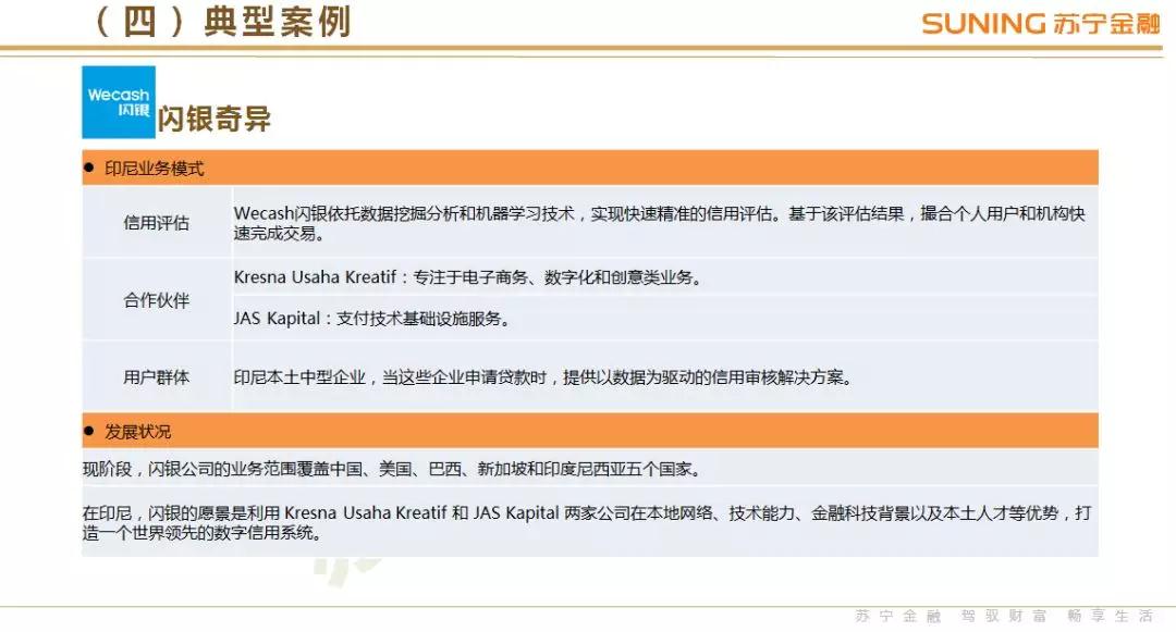 оԺ20181Ȼҵ桷35