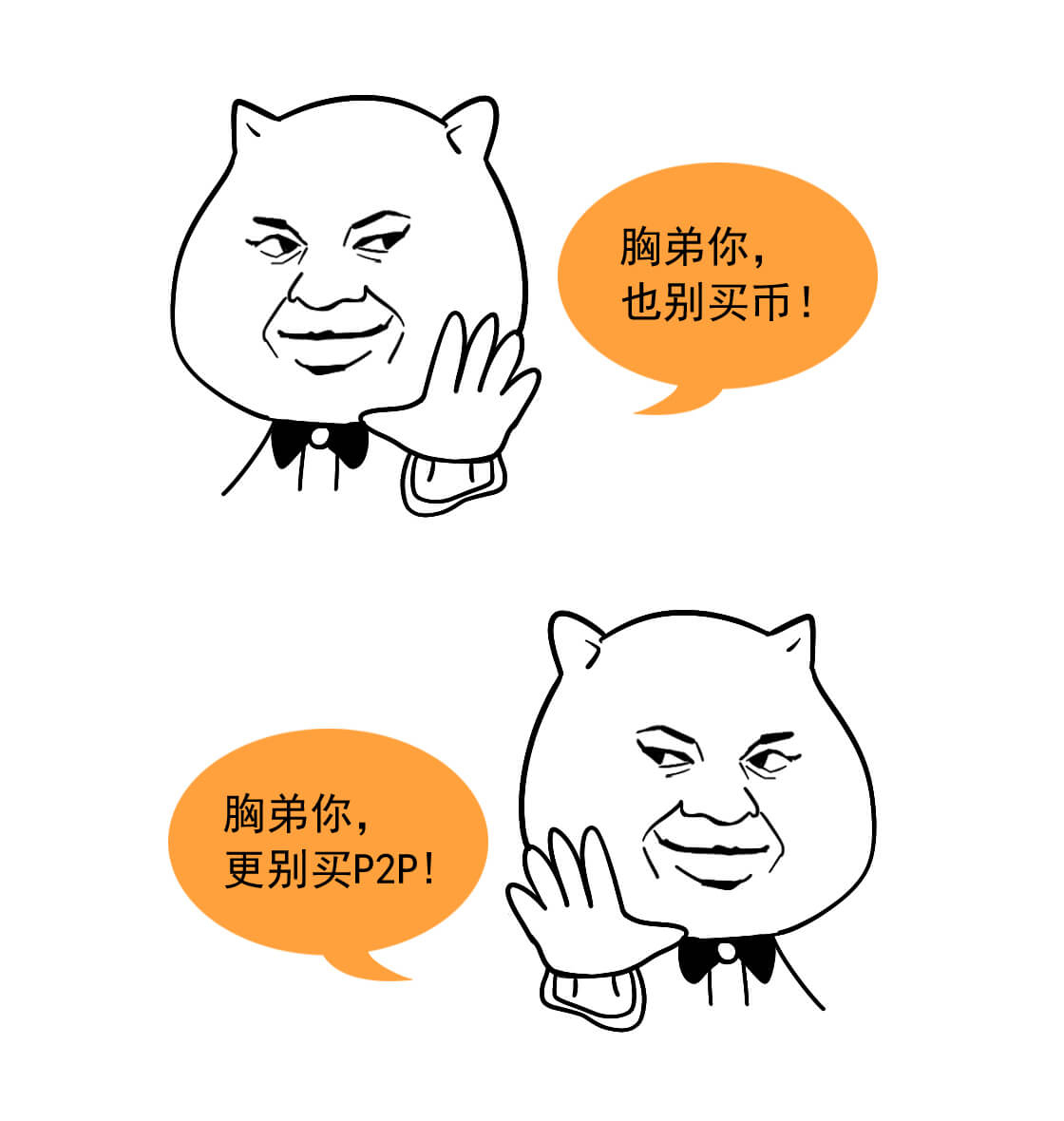2019年你还能“躺赢”吗?|漫聊财经6 2019年你还能“躺赢”吗?|漫聊财经6