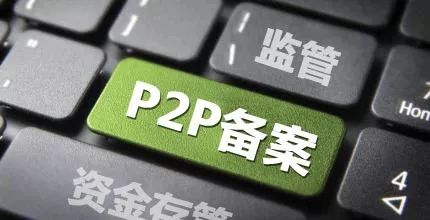 ԭ|P2P 