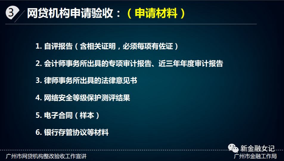 广州全国首提要求平台备案前立“生前遗嘱”15