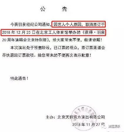 陈羽凡吸毒被抓，胡海泉、小米有品、巨匠文化哭晕在寒风中20