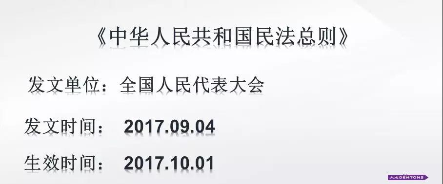 数字资产，安全案例及法律分析.....15