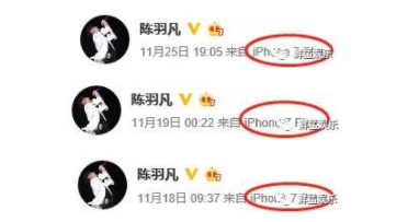陈羽凡吸毒被抓，胡海泉、小米有品、巨匠文化哭晕在寒风中13
