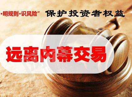 老师指挥环亚指数开户操作亏损巨大，黄金黑平台怎么挽回资金1