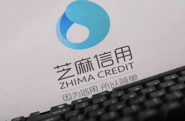 芝麻信用爆粗，这是中国个人征信行业的悲哀1
