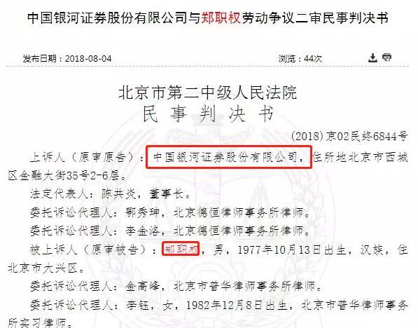 国泰君安裁员是个“罗生门”，券业哭爹喊娘却是真的……11