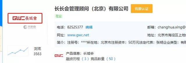网传胡玮炜加入，一年学费68万的高山大学是个什么学校？9