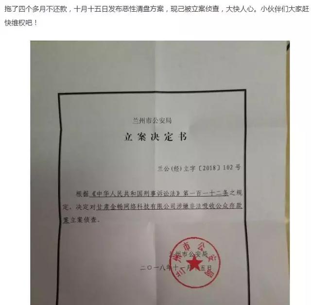 雷台定性:新增4家平台的跟踪,两家放弃希望2 雷台定性:新增4家平台的跟踪,两家放弃希望2