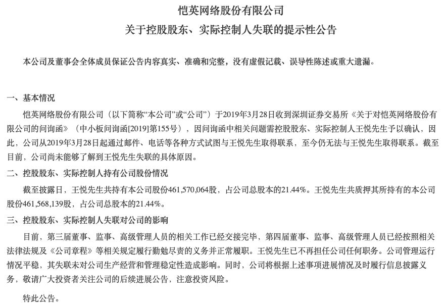 纯小春\/轱天乐\/渣渣辉80后老板、曾经中国最年轻首富被捕了 