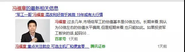 新财富首席被恶搞悬赏50万找狗，不加班了组团去找狗吧！2
