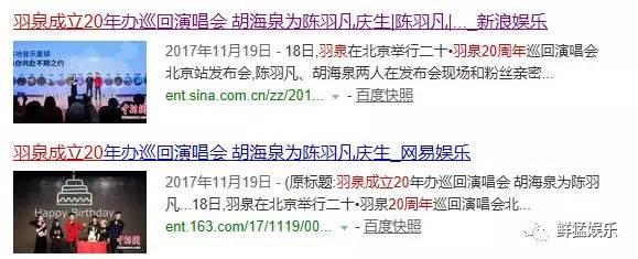 陈羽凡吸毒被抓，胡海泉、小米有品、巨匠文化哭晕在寒风中16