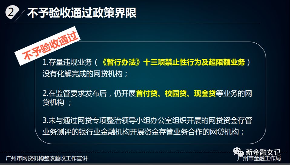 广州全国首提要求平台备案前立“生前遗嘱”24