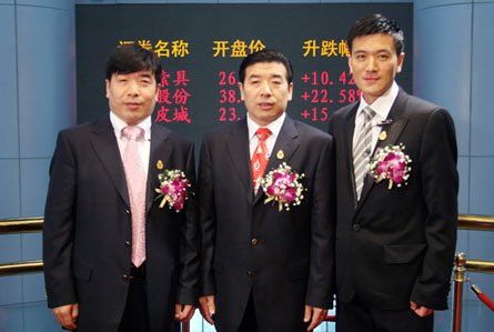 杨子“票圈”力挺黄晓明，自家面临退市风险的巨力索具有法救了？8