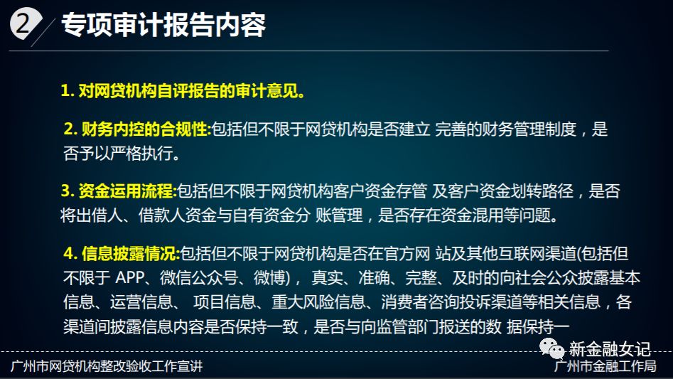 广州全国首提要求平台备案前立“生前遗嘱”5