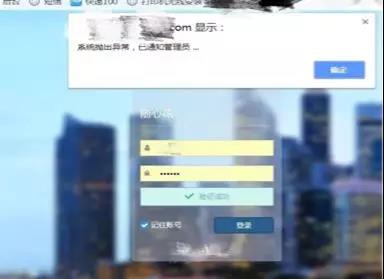 现金贷服务商“有脉金控”神秘失联：疑似警方介入1
