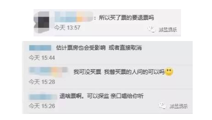 陈羽凡吸毒被抓，胡海泉、小米有品、巨匠文化哭晕在寒风中19