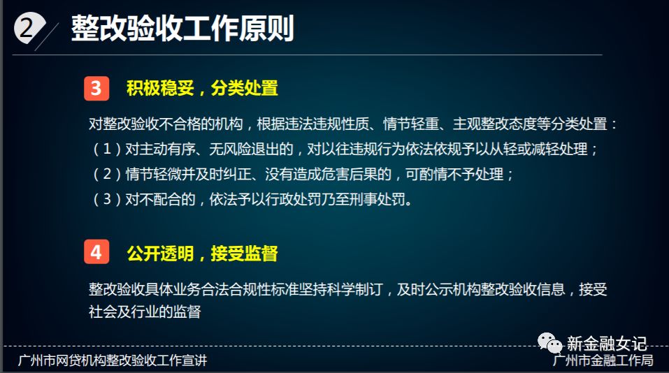 广州全国首提要求平台备案前立“生前遗嘱”7