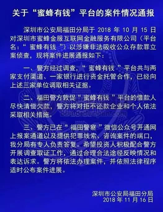 雷台定性:新增4家平台的跟踪,两家放弃希望3 雷台定性:新增4家平台的跟踪,两家放弃希望3