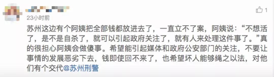 陈士渠点名千万会员的老年人骗局，销售叫投资者爹妈，骗走看病钱11