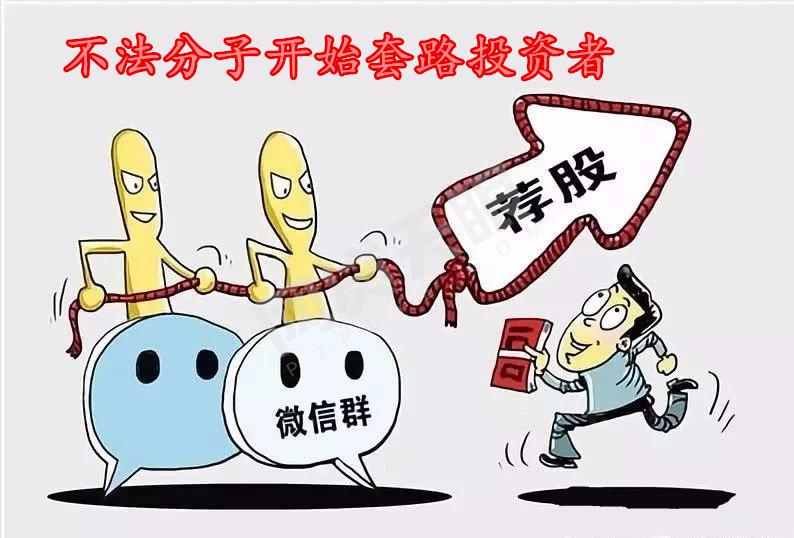 老师指挥环亚指数开户操作亏损巨大，黄金黑平台怎么挽回资金2