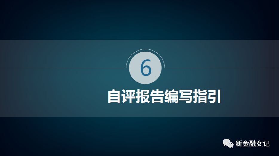 广州全国首提要求平台备案前立“生前遗嘱”29