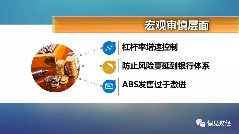 网络小贷“一放就乱一管就死”？监管究竟在想什么？2