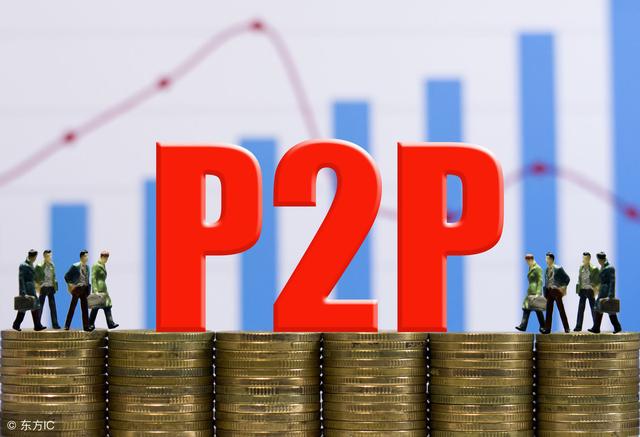 P2P网贷平台踩雷维权真没什么用！这么做才有回款希望2