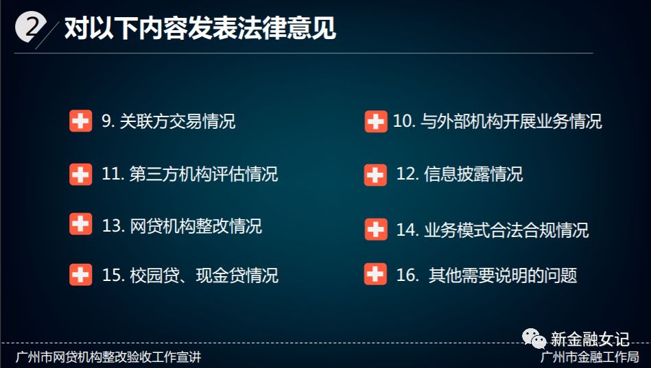广州全国首提要求平台备案前立“生前遗嘱”11