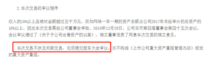 史玉柱抛弃投哪网？背后有何隐情3