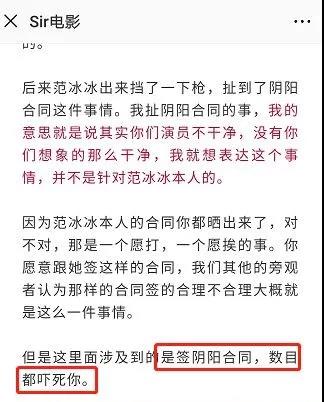范冰冰“涉税门”闹大了，来回顾下当年震惊国内的刘晓庆偷漏税案5