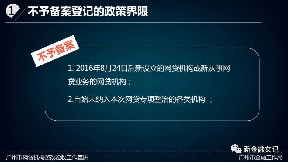 广州全国首提要求平台备案前立“生前遗嘱”23