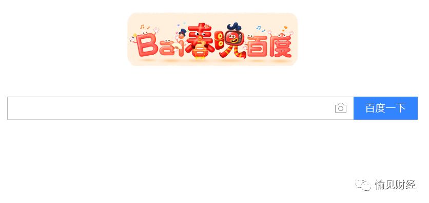 今年央视春晚红包要上百度APP上抢：撒钱能扶起“度小满”金融吗？ 