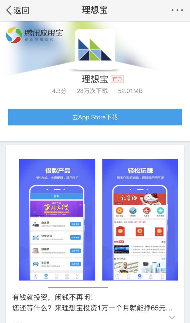 代言四年不知晓？刘晓庆已向理想宝发律师函5