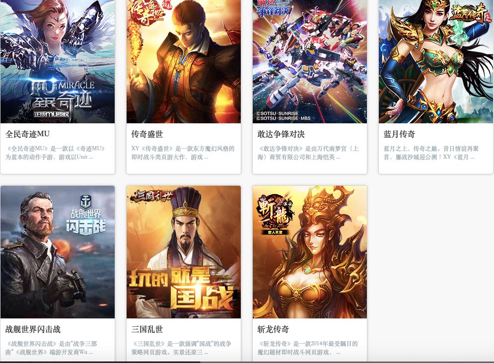 纯小春\/轱天乐\/渣渣辉80后老板、曾经中国最年轻首富被捕了 