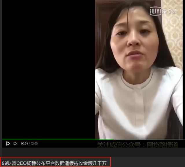 盈利的网贷平台绝对安全!可如何判断平台是否盈利2 盈利的网贷平台绝对安全!可如何判断平台是否盈利2
