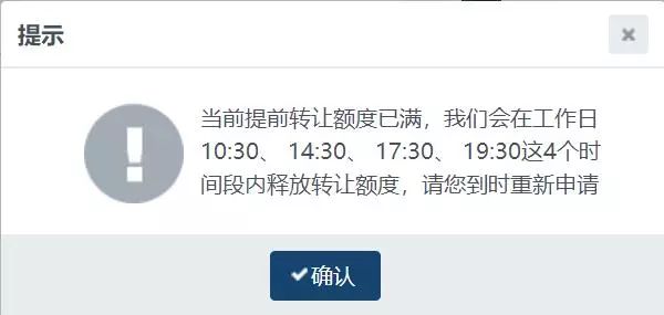 当下非常时期选投资平台的4个标准1