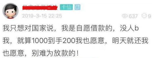 剑与牛皮癣，当315炮火对准714高炮 